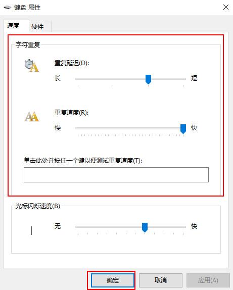 点击确定即可 点击确定即可