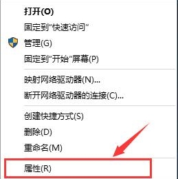 属性 属性