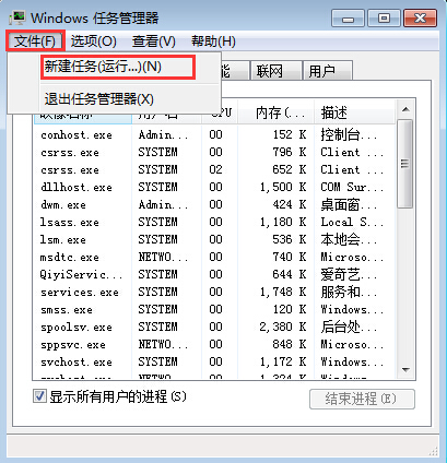 新建任务 新建任务