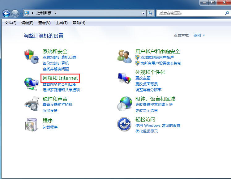 网络和Internet 网络和Internet