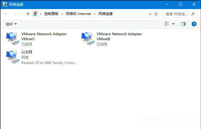 打开网络连接 打开网络连接