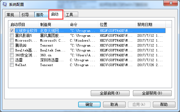 1501640662766195.png