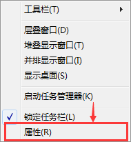 右键属性 右键属性