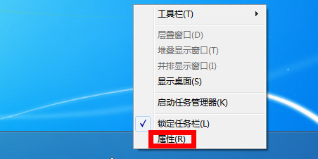 选择打开属性 选择打开属性