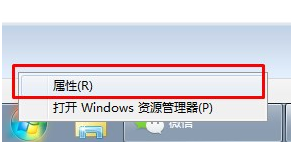 选择属性 选择属性