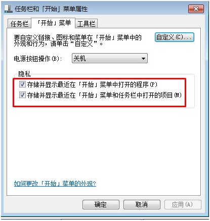 勾选 勾选