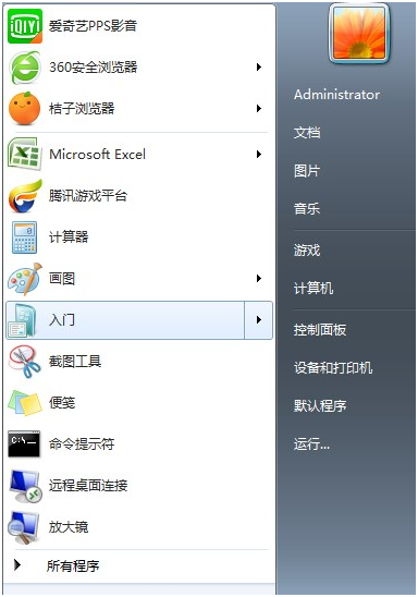 显示常用 显示常用