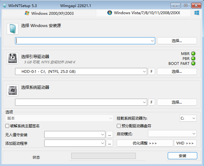 WinNTSetup