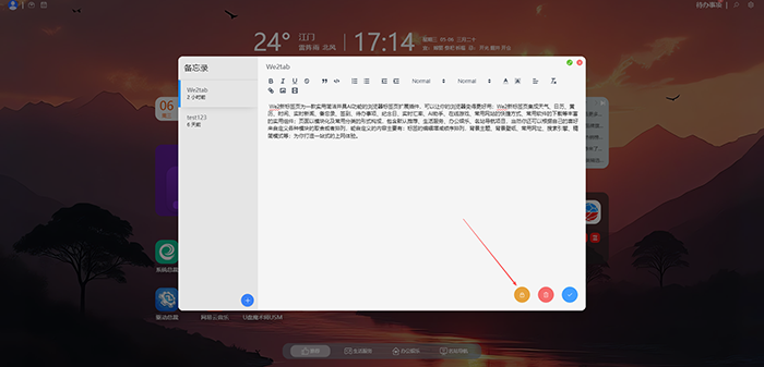 选择加密 选择加密